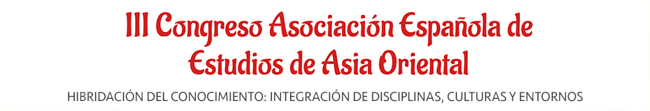EAO2023 - III Congreso de la Asociación Española de Estudios de Asia Oriental Hibridación del conocimiento: integración de disciplinas, culturas y entornos (Salamanca, del 7 al 9 de junio de 2023)